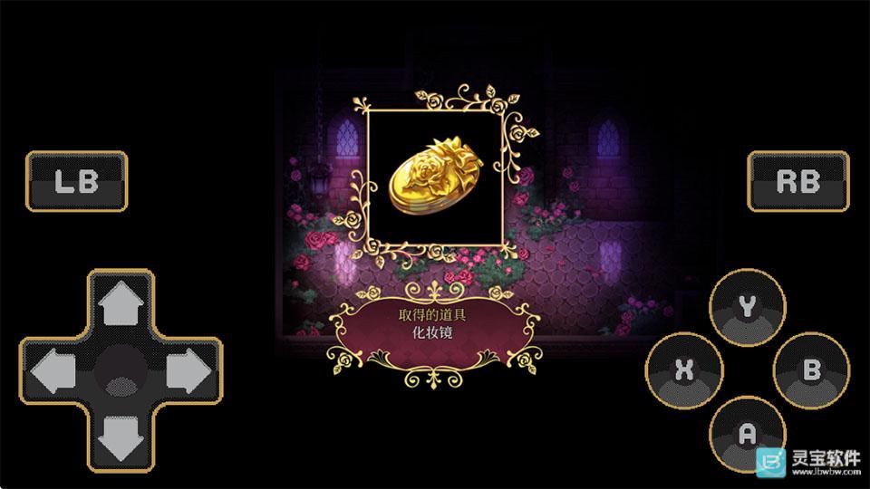 化妆镜黄金之梦游戏玩法3