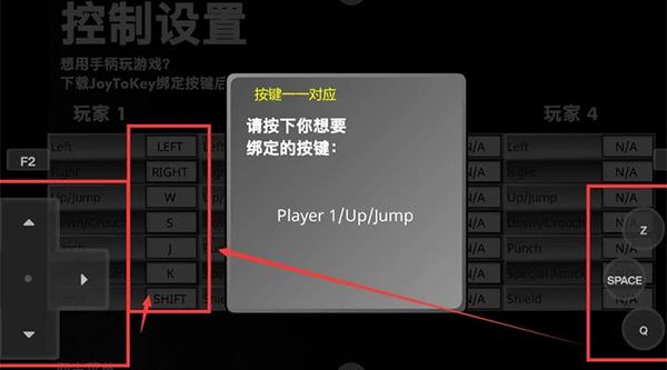 疯狂小人乱斗最新版 疯狂小人乱斗最新版