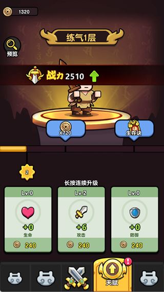 玩法指南6