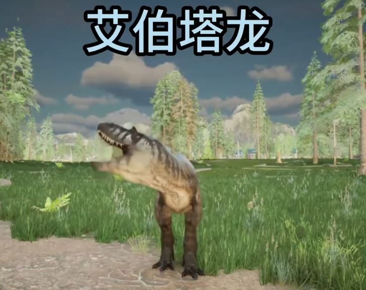 龙岛异兽起源