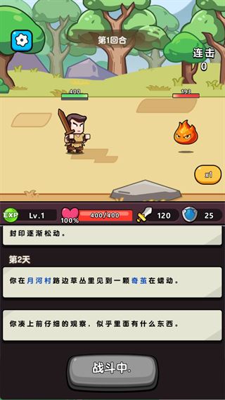 玩法指南2