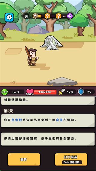 玩法指南1