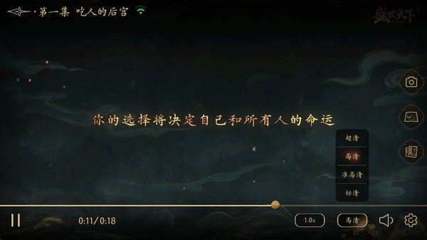 盛世天下女帝篇