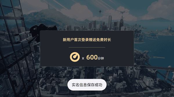 云异环手游下载安装