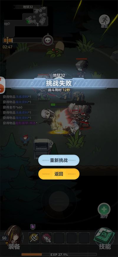 指尖突围