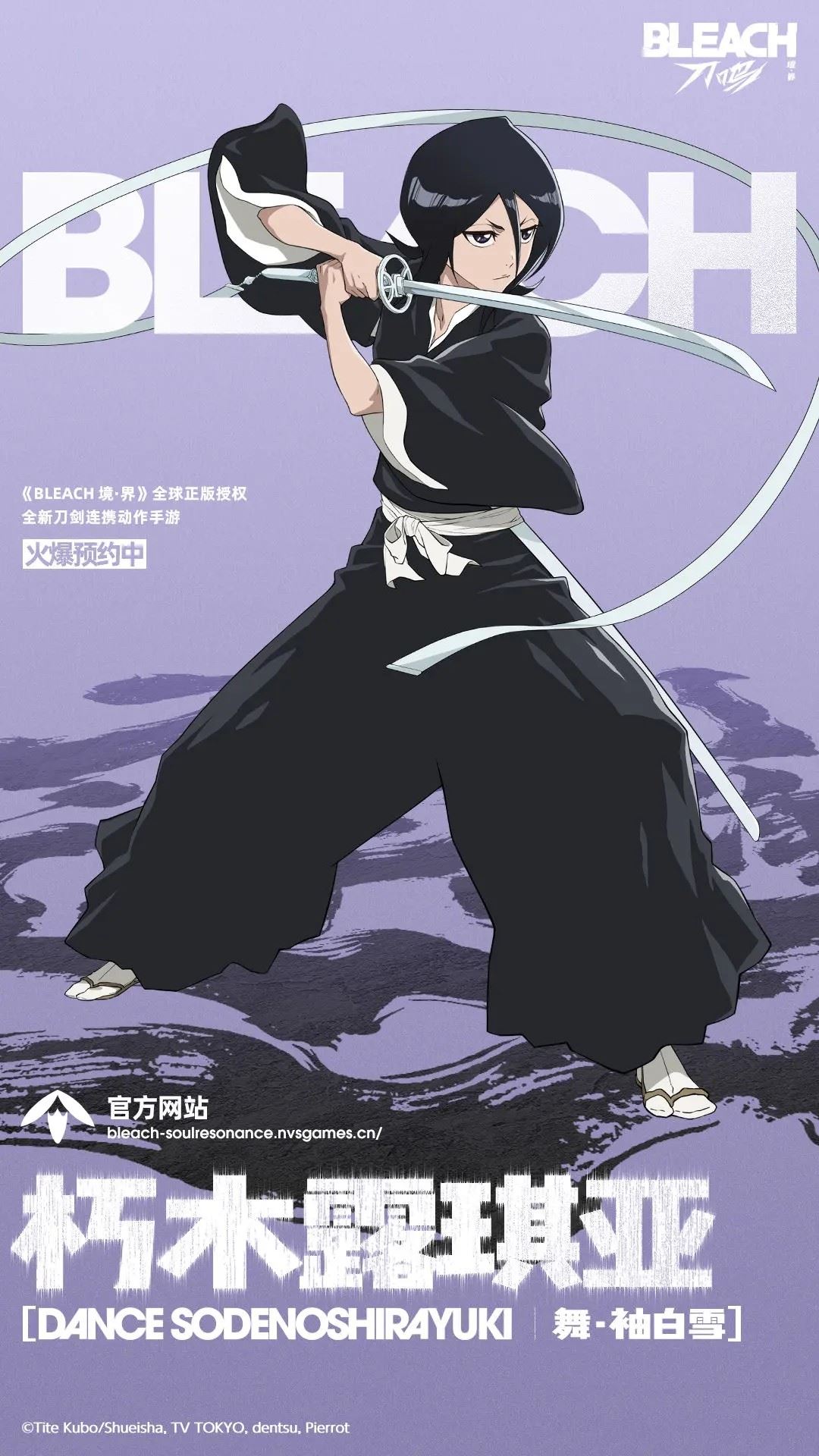 境界刀鸣官服游戏玩法4