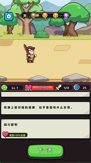 玩法指南3