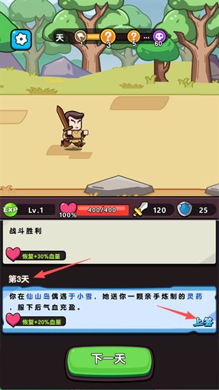 玩法指南4