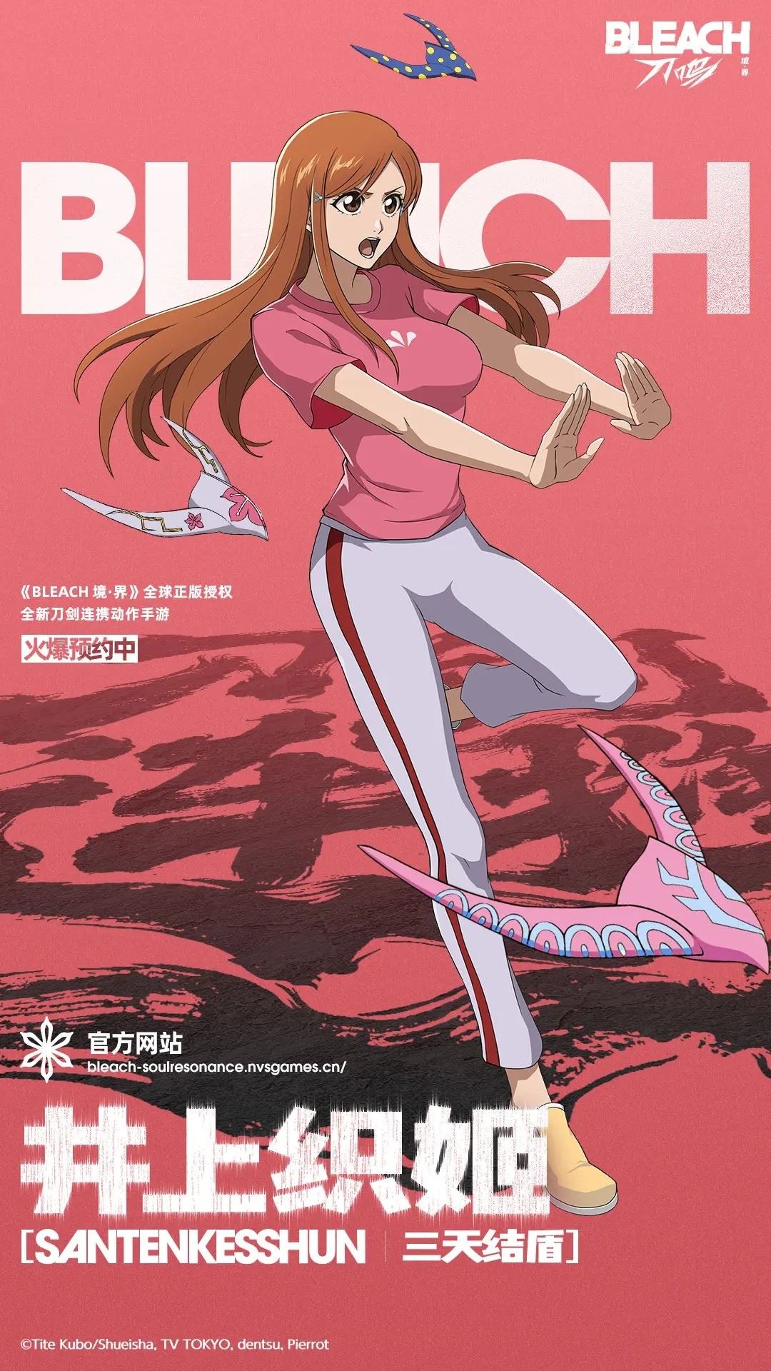境界刀鸣官服游戏玩法5
