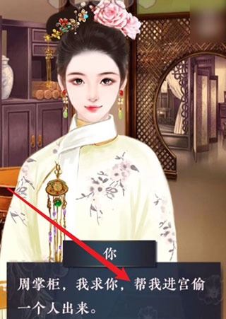 后妃一小时