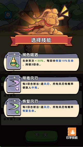 玩法指南5