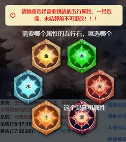 游戏攻略2