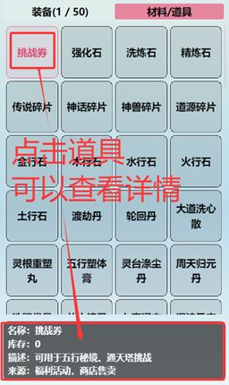游戏攻略5