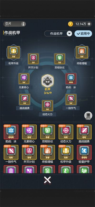 指尖突围