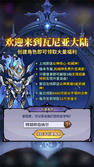精灵联萌
