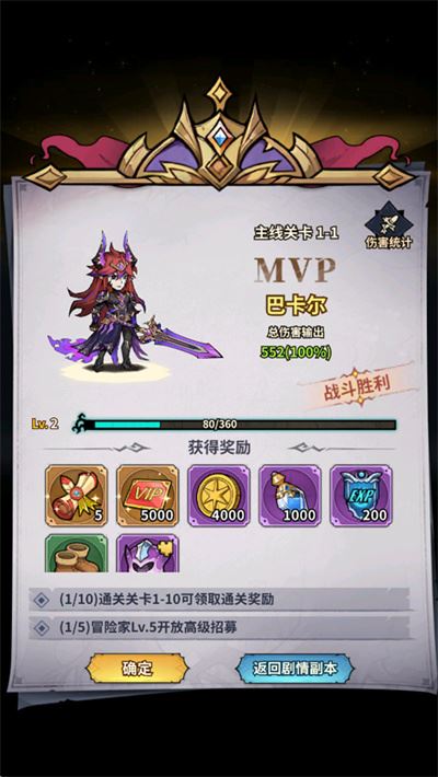 精灵联萌