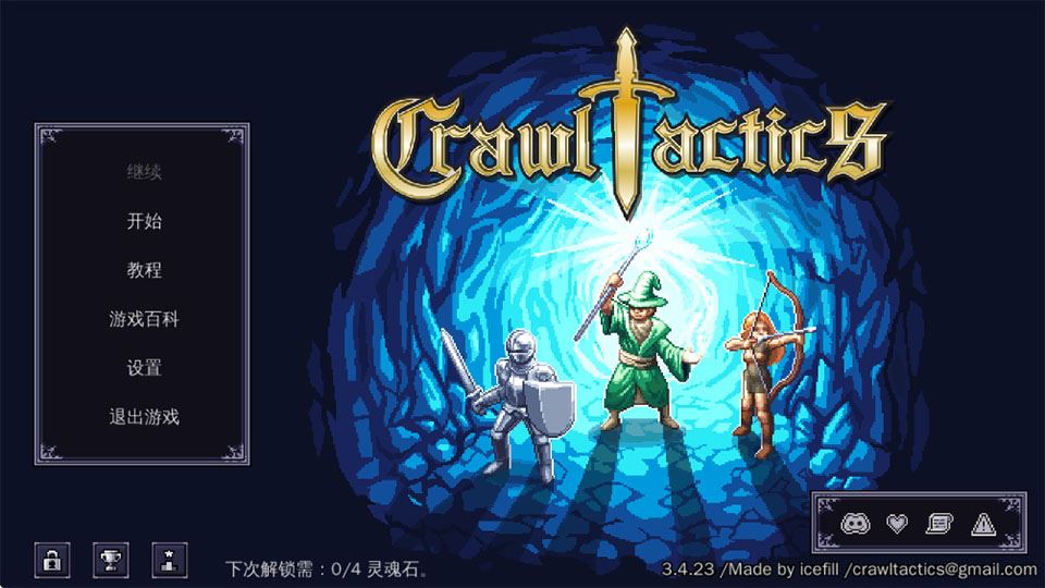 新手攻略截图1