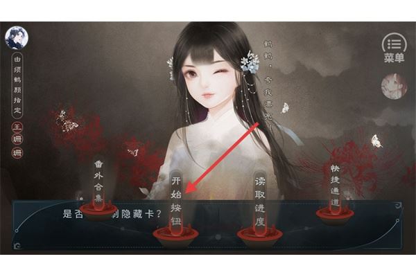 快穿马甲掉了橙光游戏