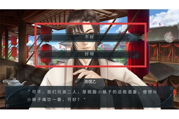 快穿马甲掉了橙光游戏