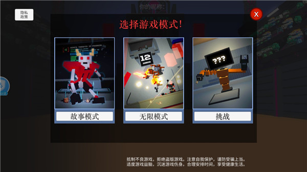 克隆机器人大乱斗最新版