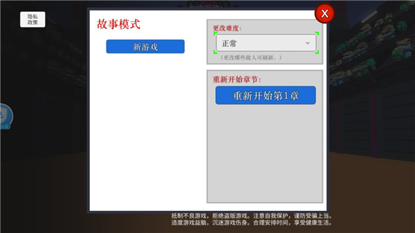 克隆机器人大乱斗最新版