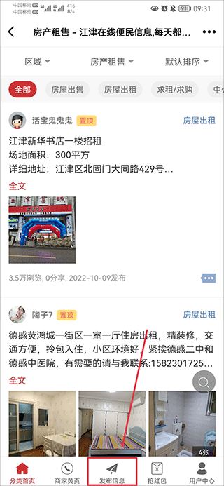 江津在线