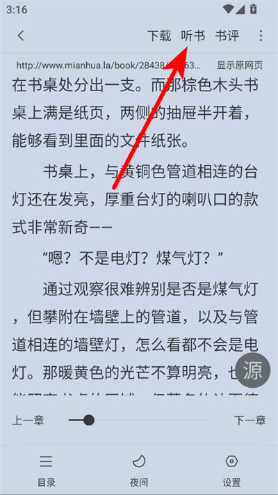 点点阅读app最新版 点点阅读app最新版