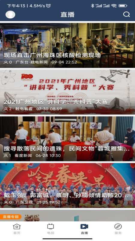 相关图片