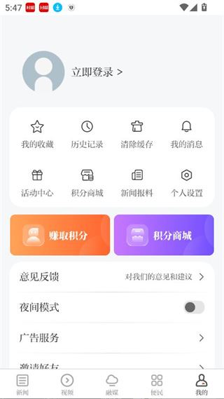 江西新闻今日头条新闻版 江西新闻今日头条新闻版