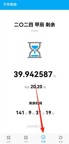 YS有数计算app YS有数计算app