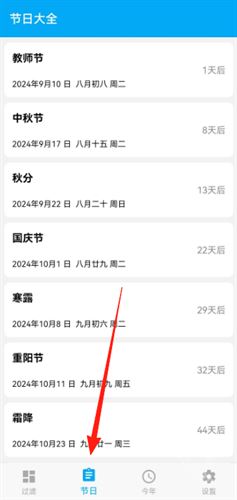 YS有数计算app YS有数计算app