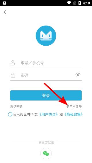 石猫石材网官方版 石猫石材网官方版