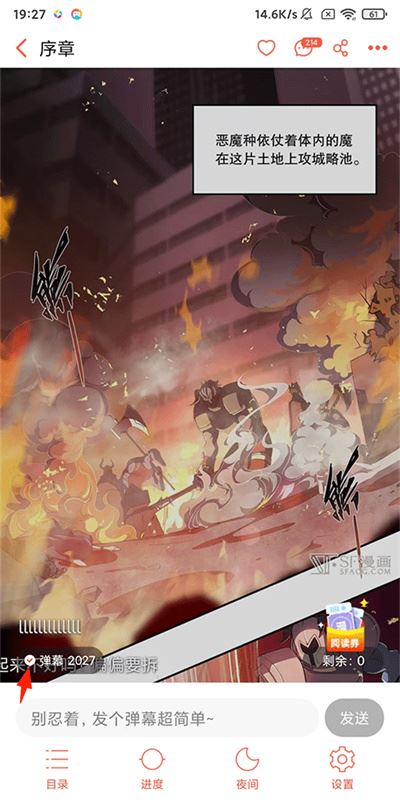 菠萝包漫画最新版本 菠萝包漫画最新版本