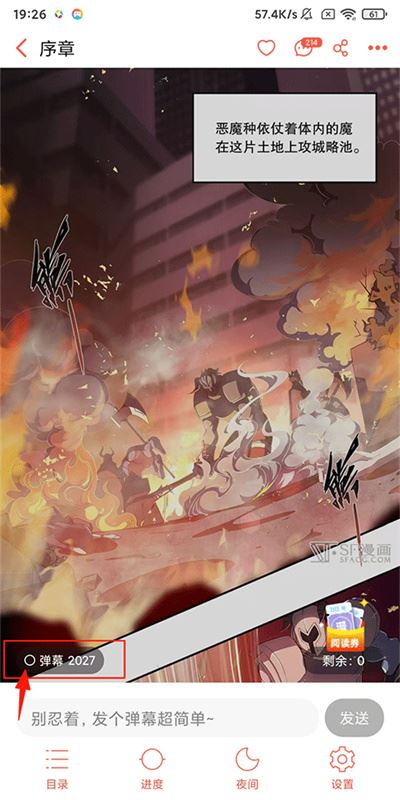 菠萝包漫画最新版本 菠萝包漫画最新版本