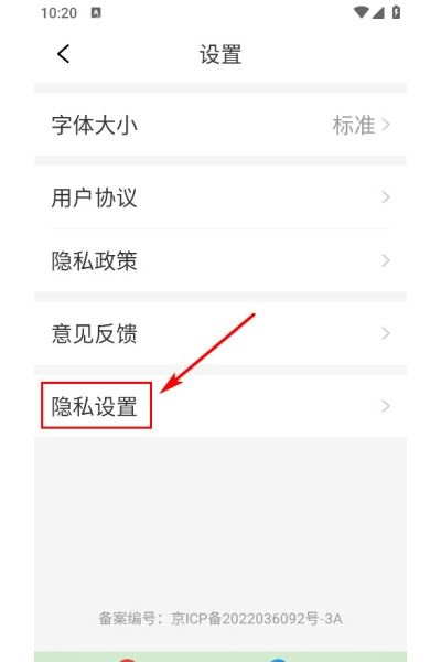 今日新鲜事app 今日新鲜事app