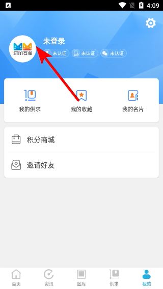 石猫石材网官方版 石猫石材网官方版