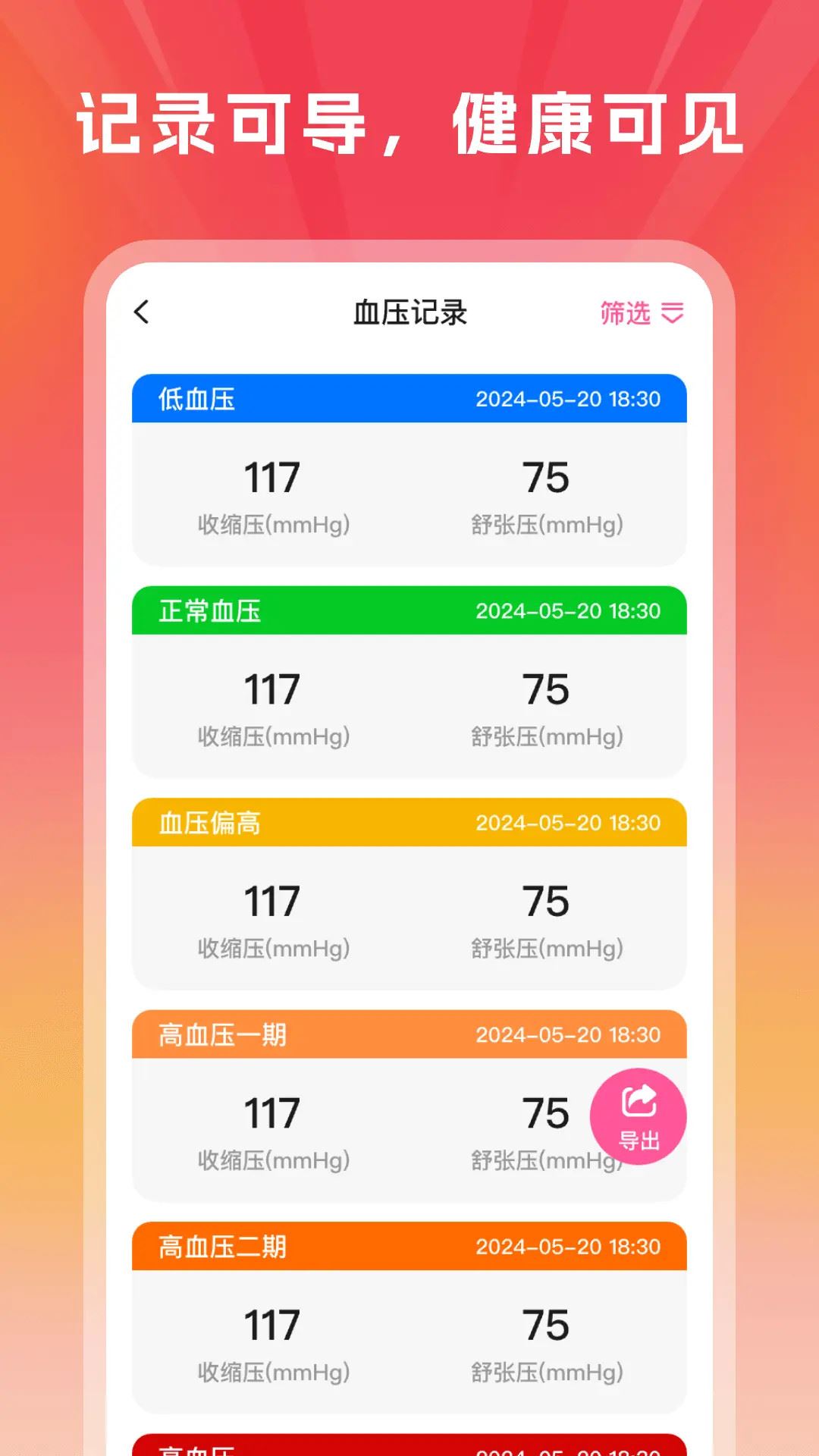 相关图片 相关图片