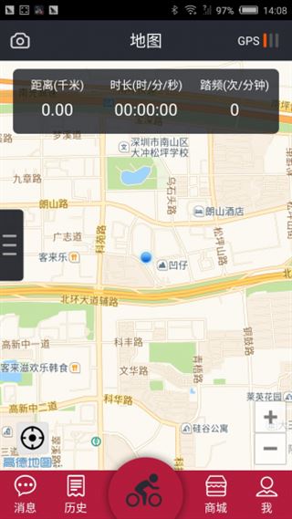 来啊骑行app官方下载