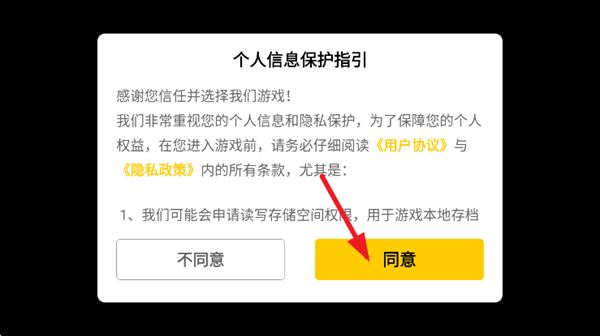 街机台球大师游戏软件V1.0游戏 街机台球大师游戏软件V1.0游戏