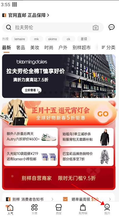 怎么填写支付人身份信息配图2