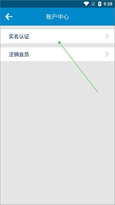 南方航空app官方版