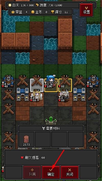 沙盒勇者下载