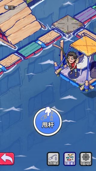 疯狂水世界