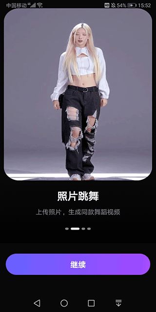 灵幻ai下载