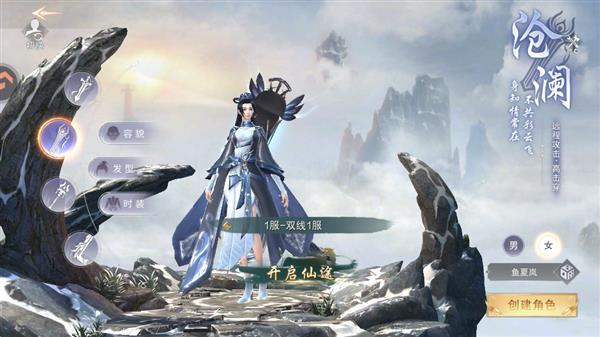 职业介绍配图2
