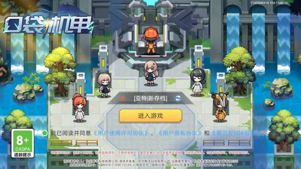 怎么玩配图2