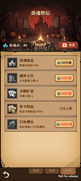 龙女无尽进阶攻略配图3