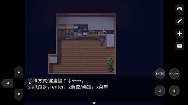 游戏攻略配图3