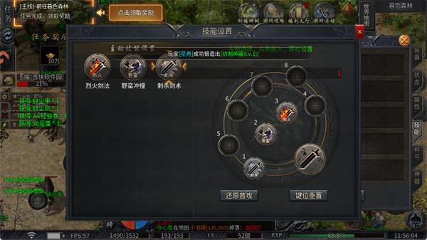 游戏攻略配图4