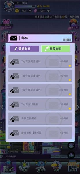 倾世西游新手攻略配图1
